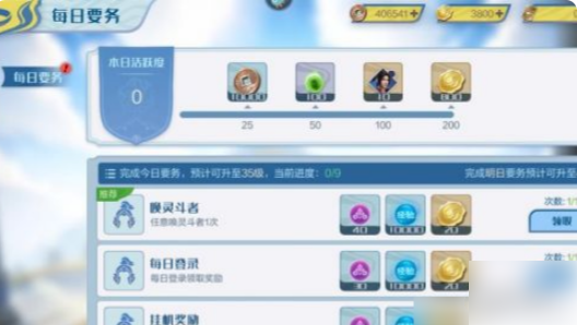 斗破苍穹巅峰对决
