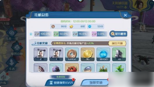 斗破苍穹巅峰对决