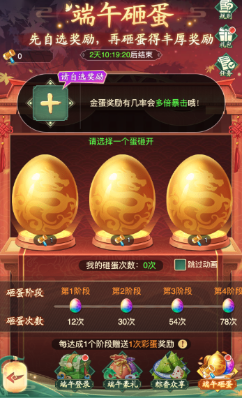 仙剑奇侠传新的开始