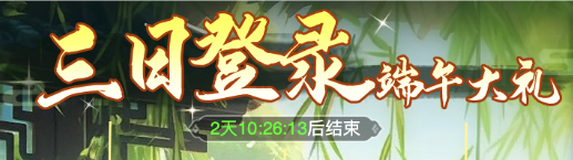 仙剑奇侠传新的开始