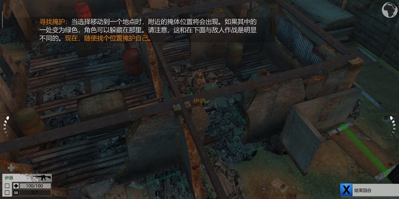 武装突袭：策略手机版
