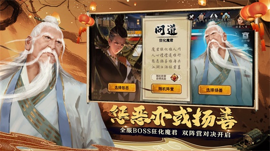 我的侠客单机版