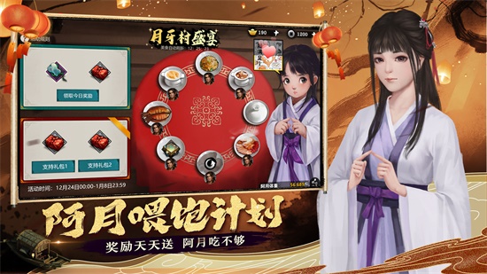 我的侠客单机版