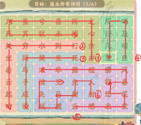桃源深处有人家
