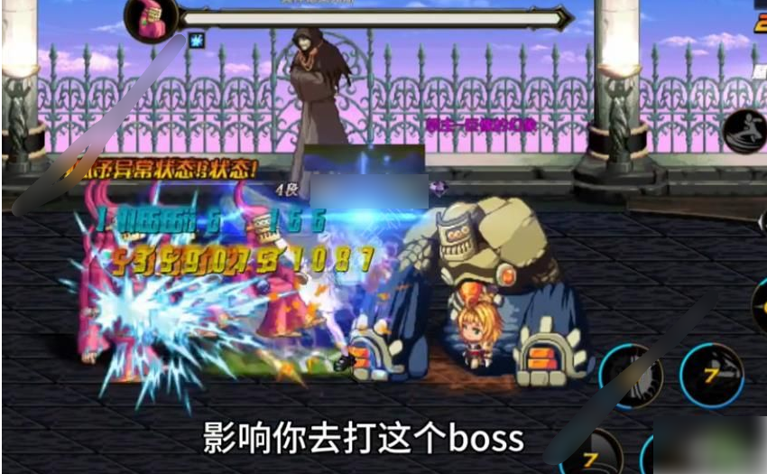 地下城与勇士手游