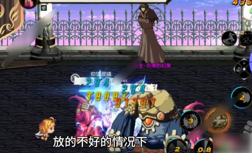 地下城与勇士手游