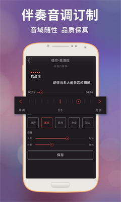 好唱旧版