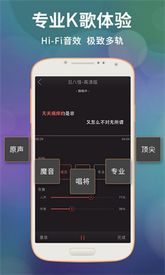 好唱旧版