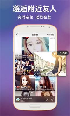 好唱旧版