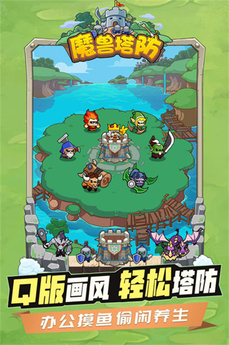 时空边际安卓下载
