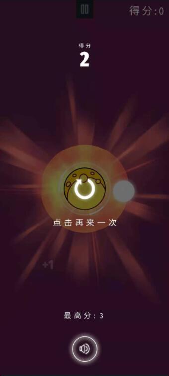 保卫星球