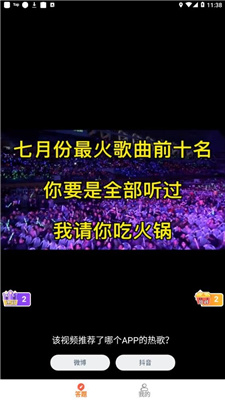 火腿短视频