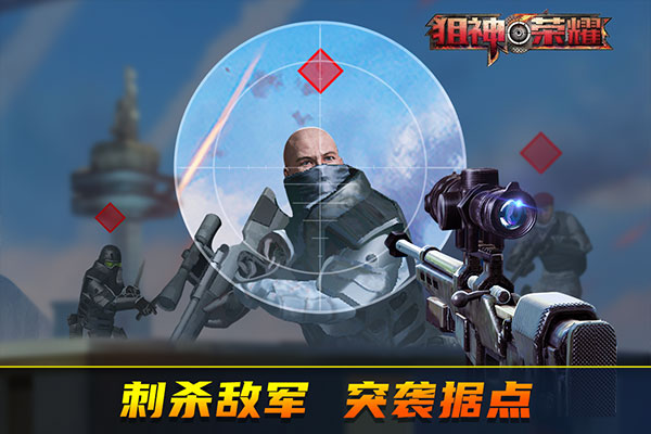 致命枪杀