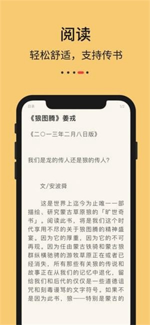 努努书坊免费小说