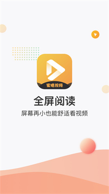 蜜糖视频