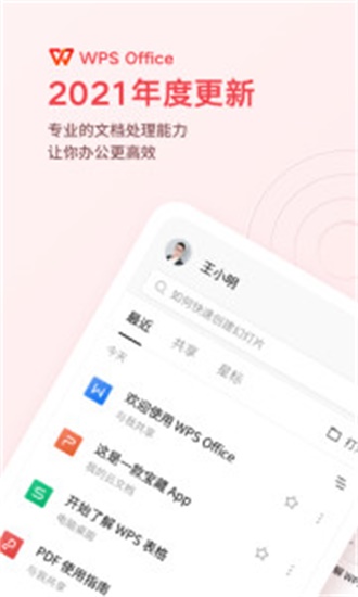 WPS Office app