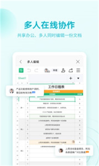 WPS Office app