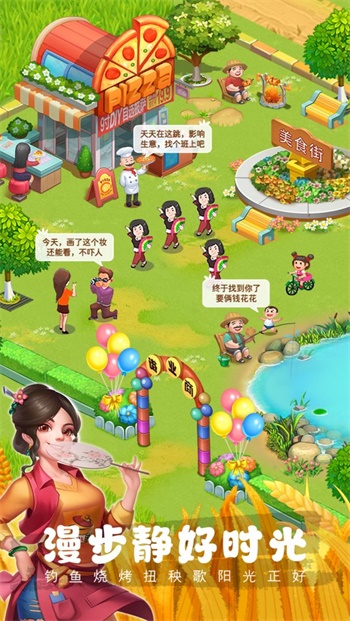 农场小筑红包版