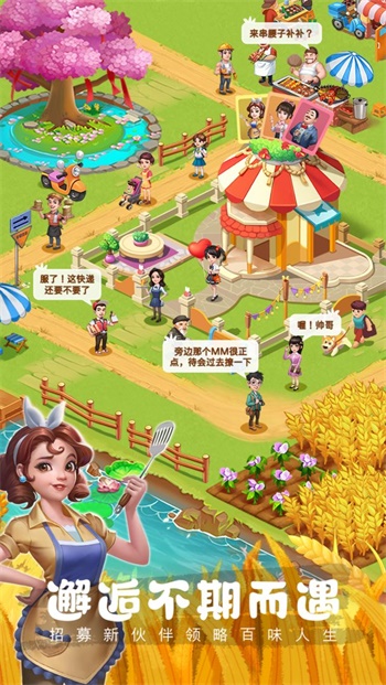 农场小筑红包版