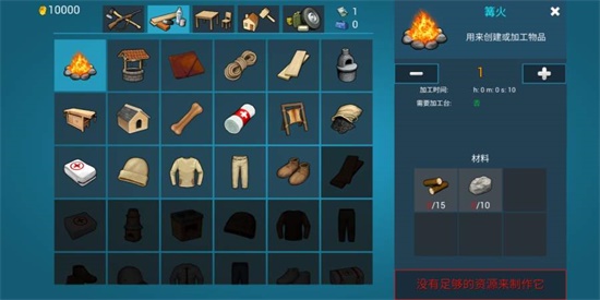 海洋家园生存岛