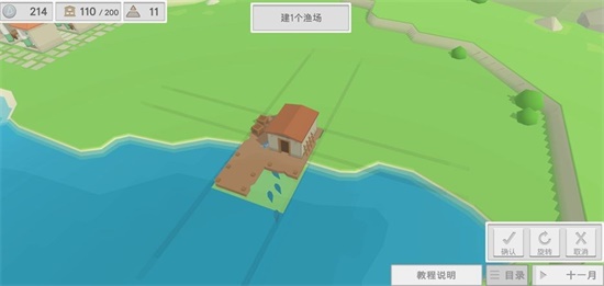 古希腊建造者游戏