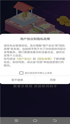 天才招聘