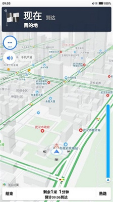 快路况导航