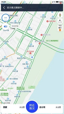 快路况导航