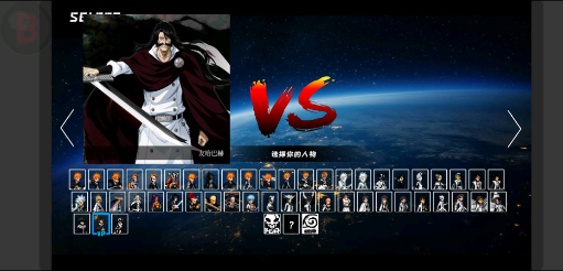 死神VS火影动漫版