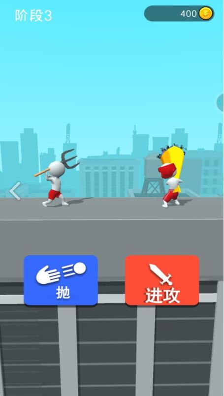 画武器战斗游戏