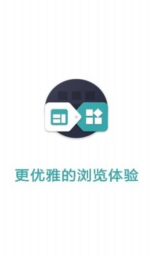 FusionApp2.0
