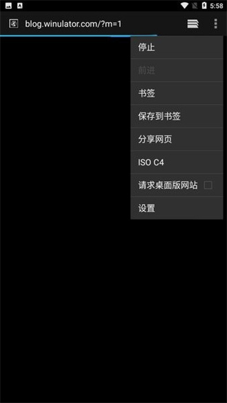 Winlator模拟器1.1