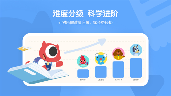 小小优趣免费版