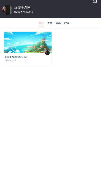 ganke肝氪app
