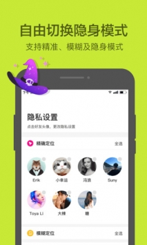 活点地图