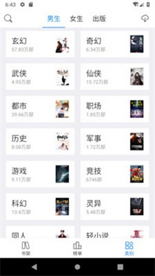 看看小说手机版