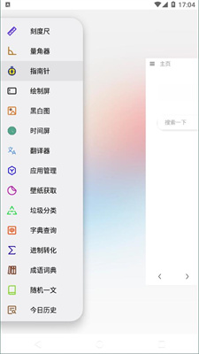 火狐浏览器国际版
