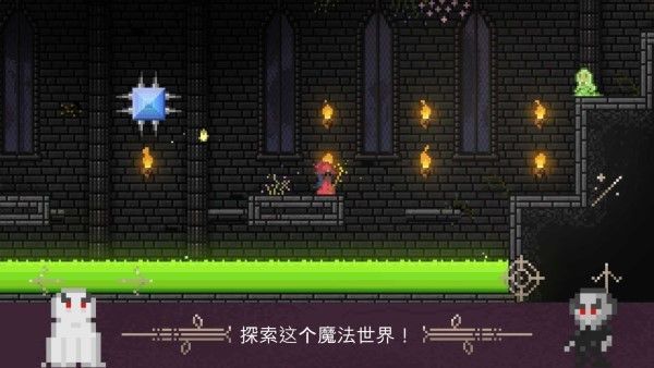 巫师球中文版