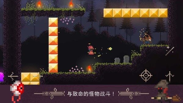 巫师球中文版