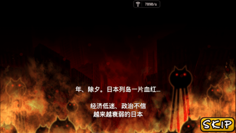 喵星人大战下载包