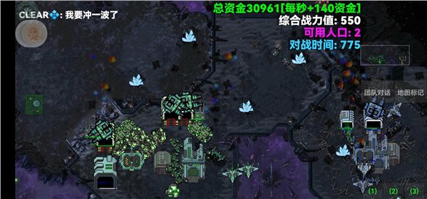 铁锈战争星海游戏最新版