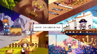 超冒险小镇物语2手机版