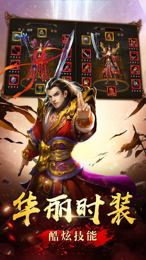 76公益铭印最新版手游