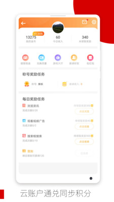 欧朋浏览器(优化性能)