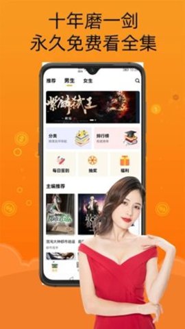 智云小说大全手机版