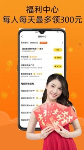 智云小说大全手机版