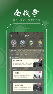全历史旧版本