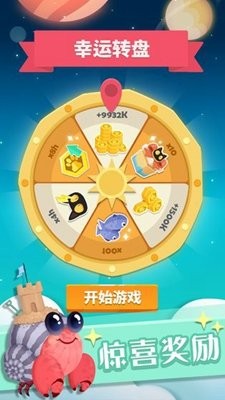 喵星旅行手机版