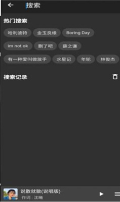 初语