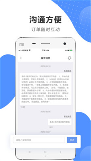 代练通(一点点小优化)